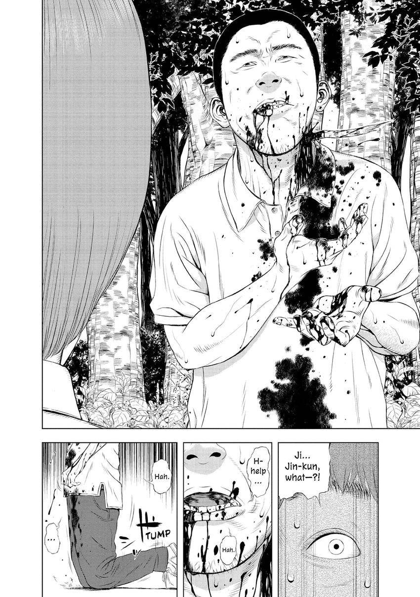 Read Museum chapter 28 image 19 on Lezhin