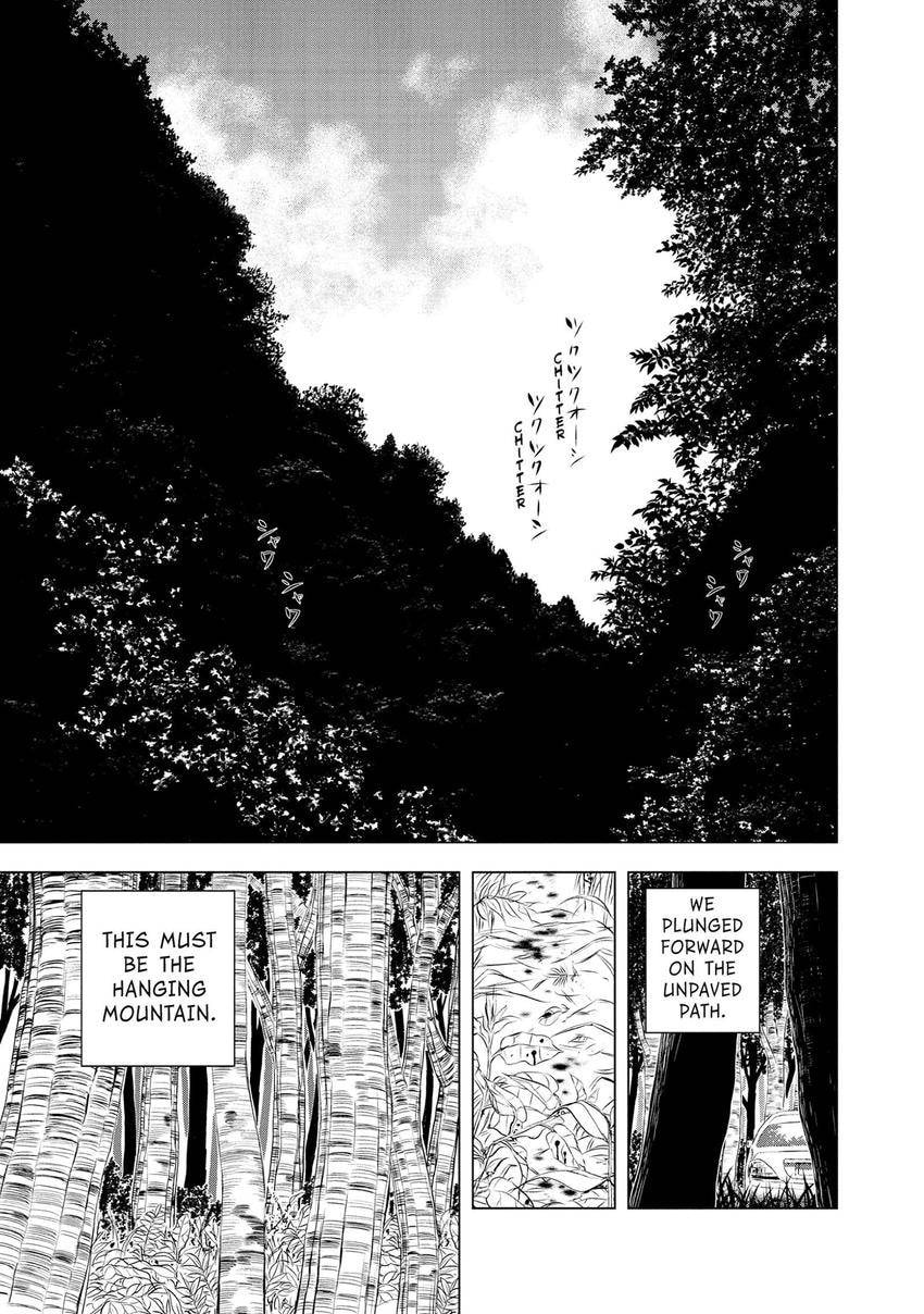Read Museum chapter 28 image 2 on Lezhin