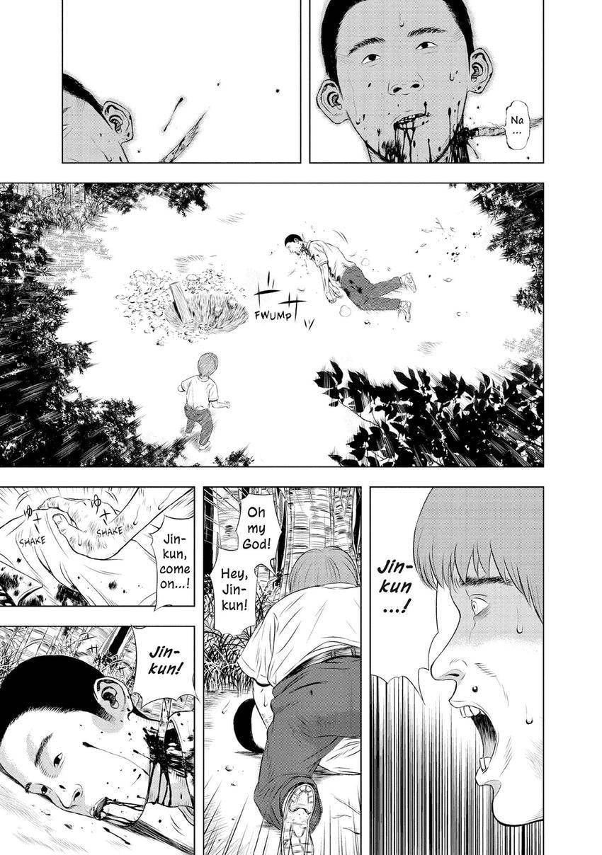 Read Museum chapter 28 image 20 on Lezhin