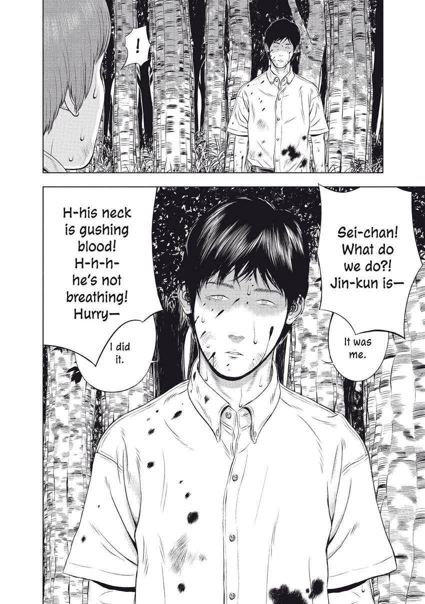 Read Museum chapter 28 image 21 on Lezhin