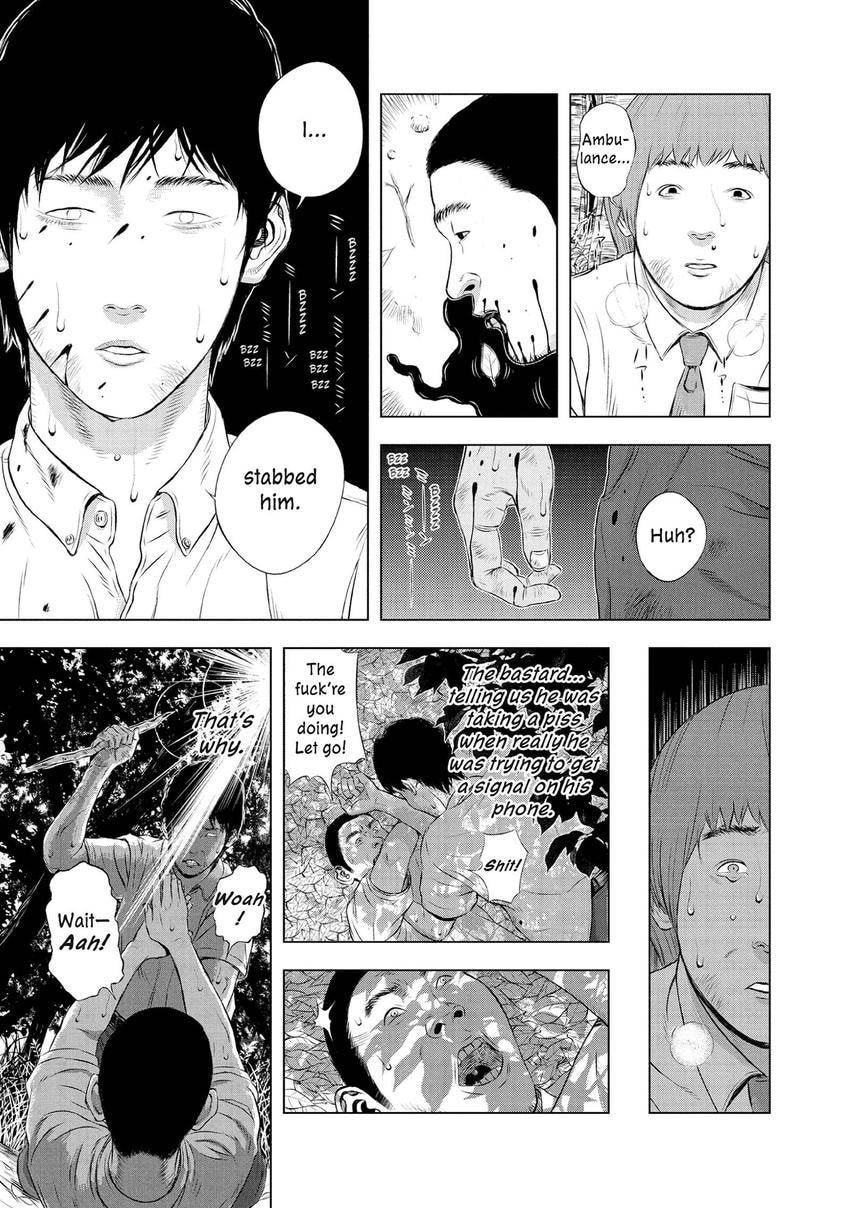 Read Museum chapter 28 image 22 on Lezhin
