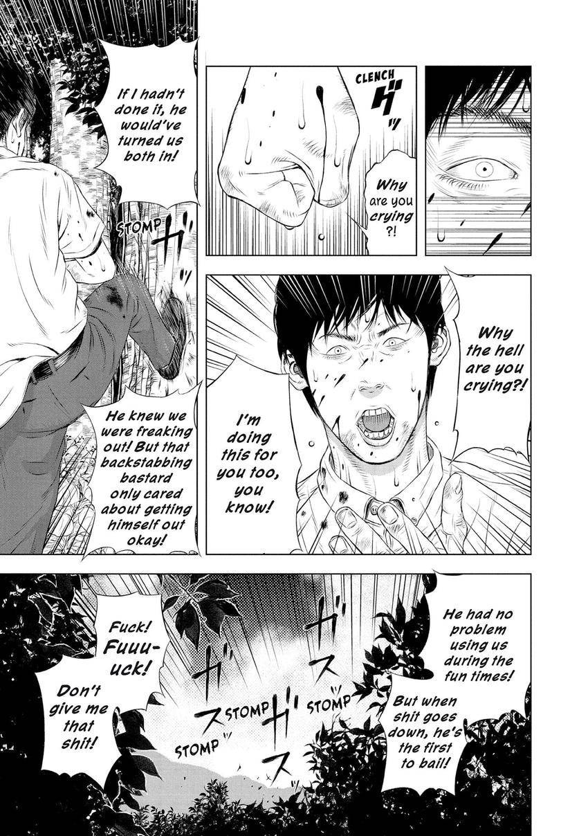 Read Museum chapter 28 image 24 on Lezhin