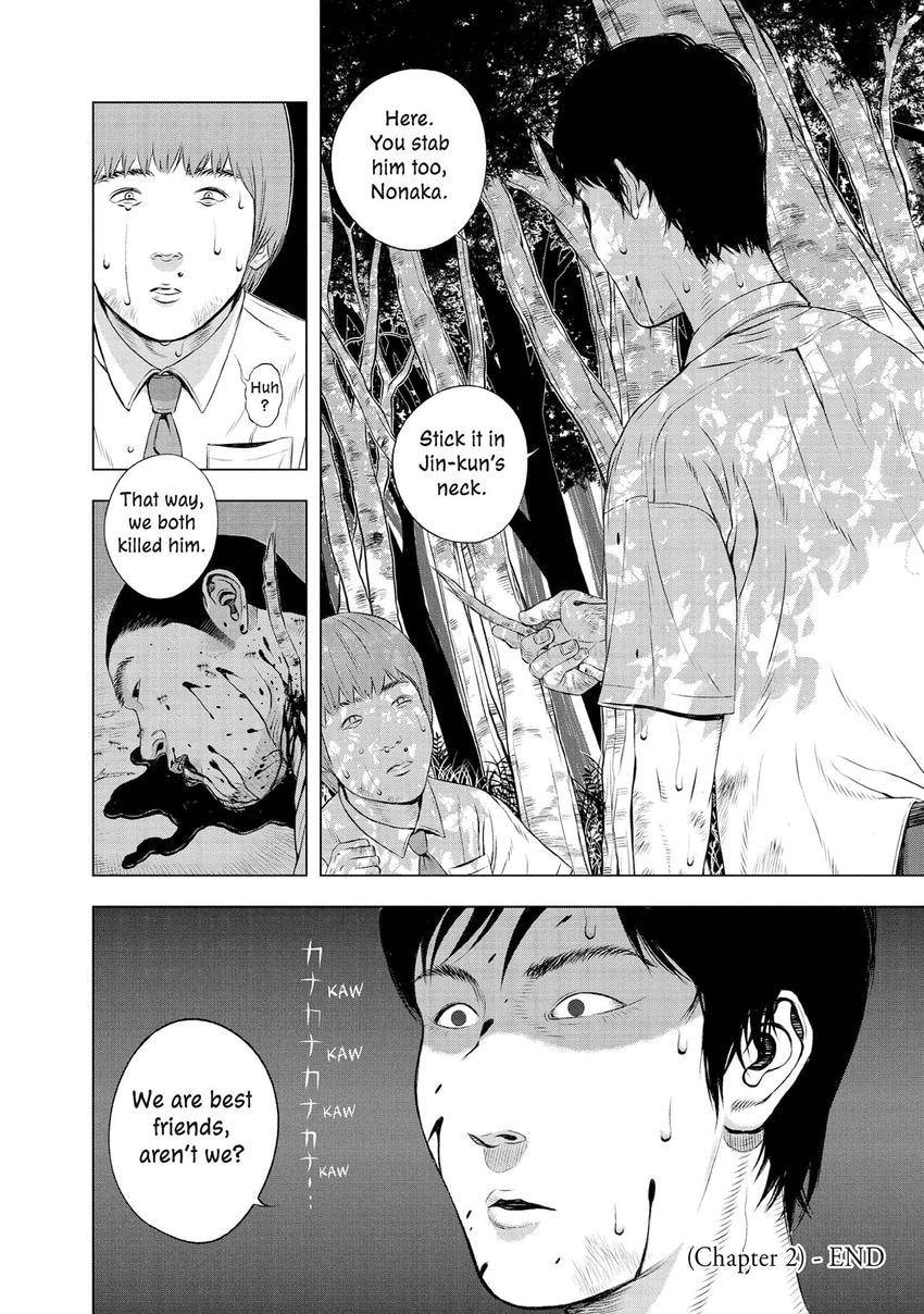 Read Museum chapter 28 image 27 on Lezhin