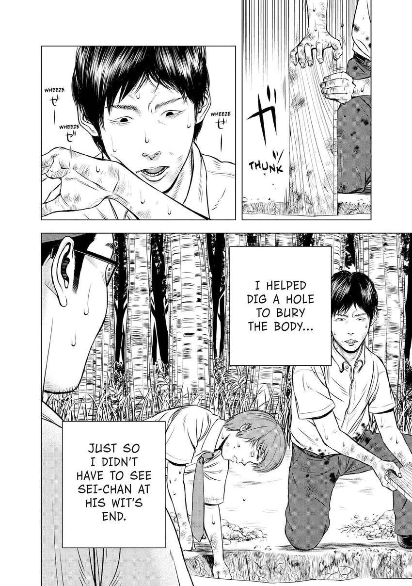 Read Museum chapter 28 image 3 on Lezhin