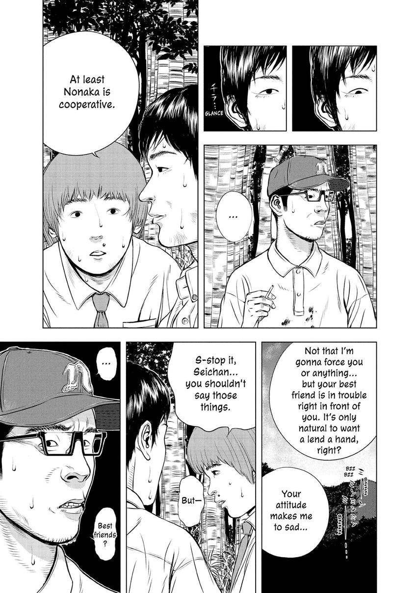 Read Museum chapter 28 image 4 on Lezhin