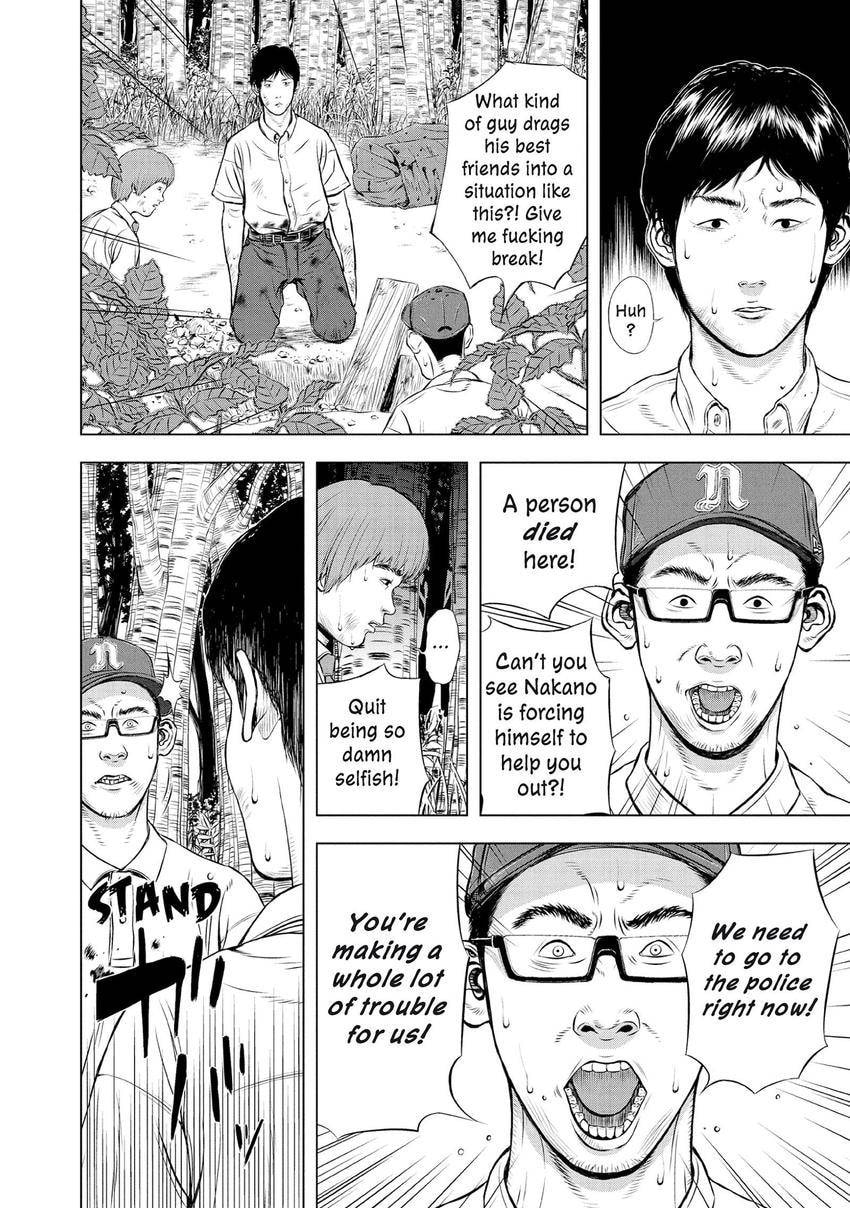 Read Museum chapter 28 image 5 on Lezhin