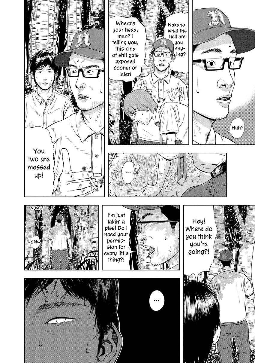 Read Museum chapter 28 image 7 on Lezhin