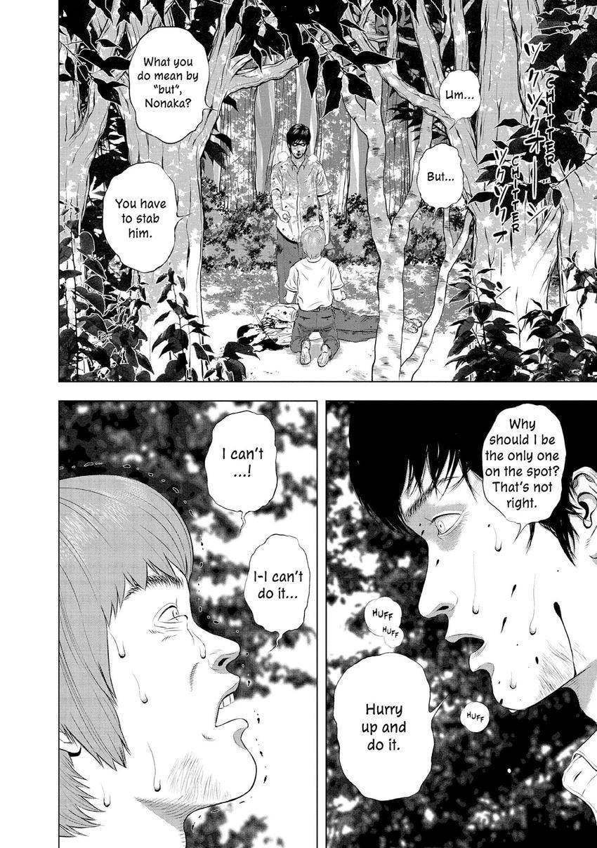 Read Museum chapter 29 image 1 on Lezhin