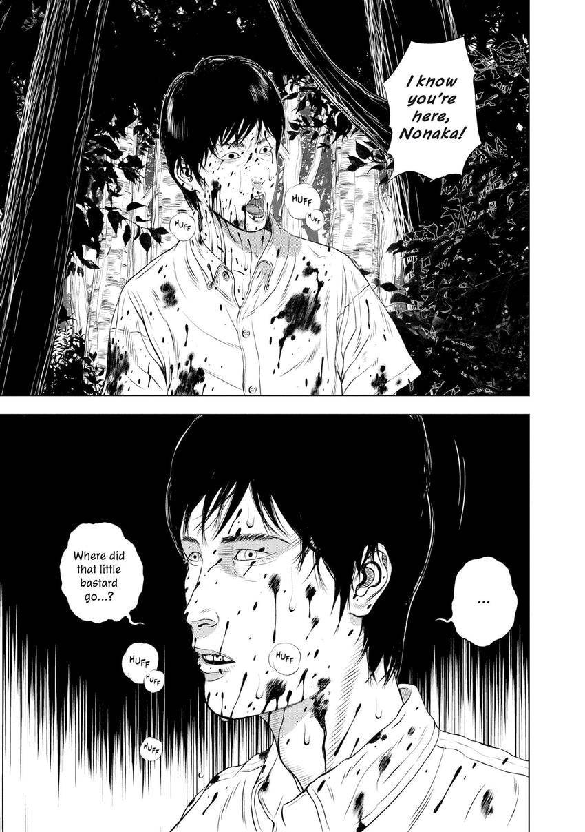 Read Museum chapter 29 image 10 on Lezhin
