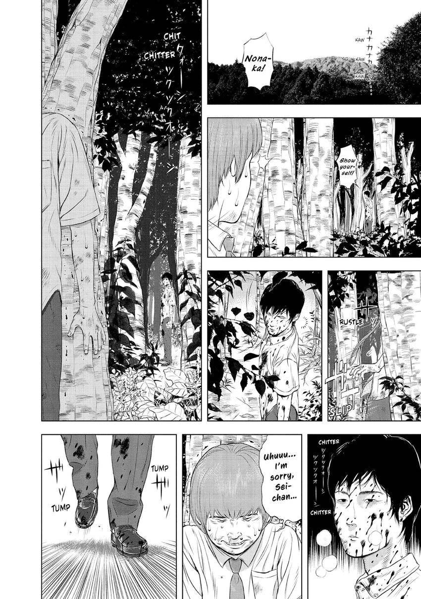 Read Museum chapter 29 image 11 on Lezhin