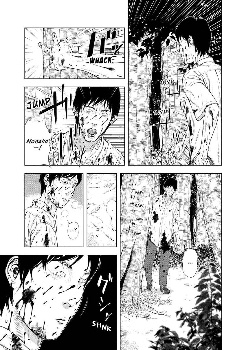 Read Museum chapter 29 image 12 on Lezhin