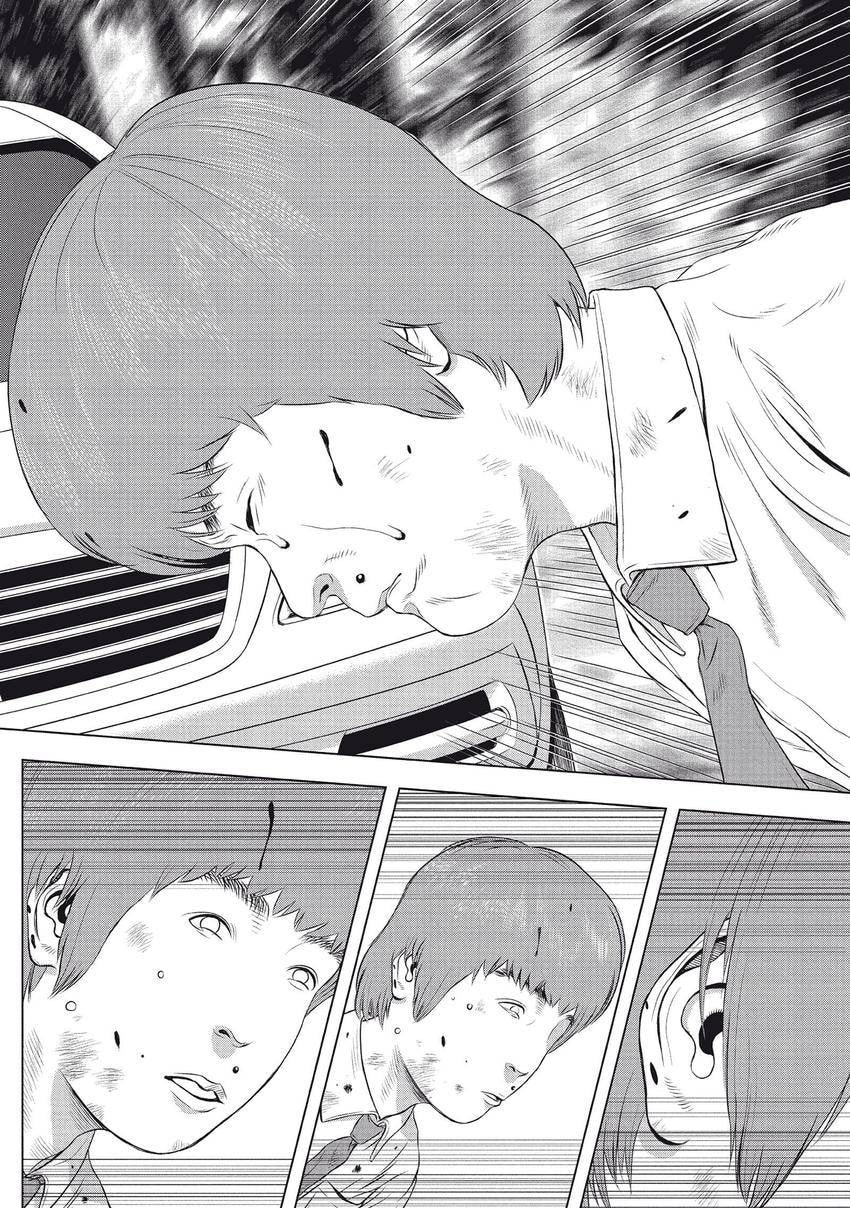 Read Museum chapter 29 image 19 on Lezhin