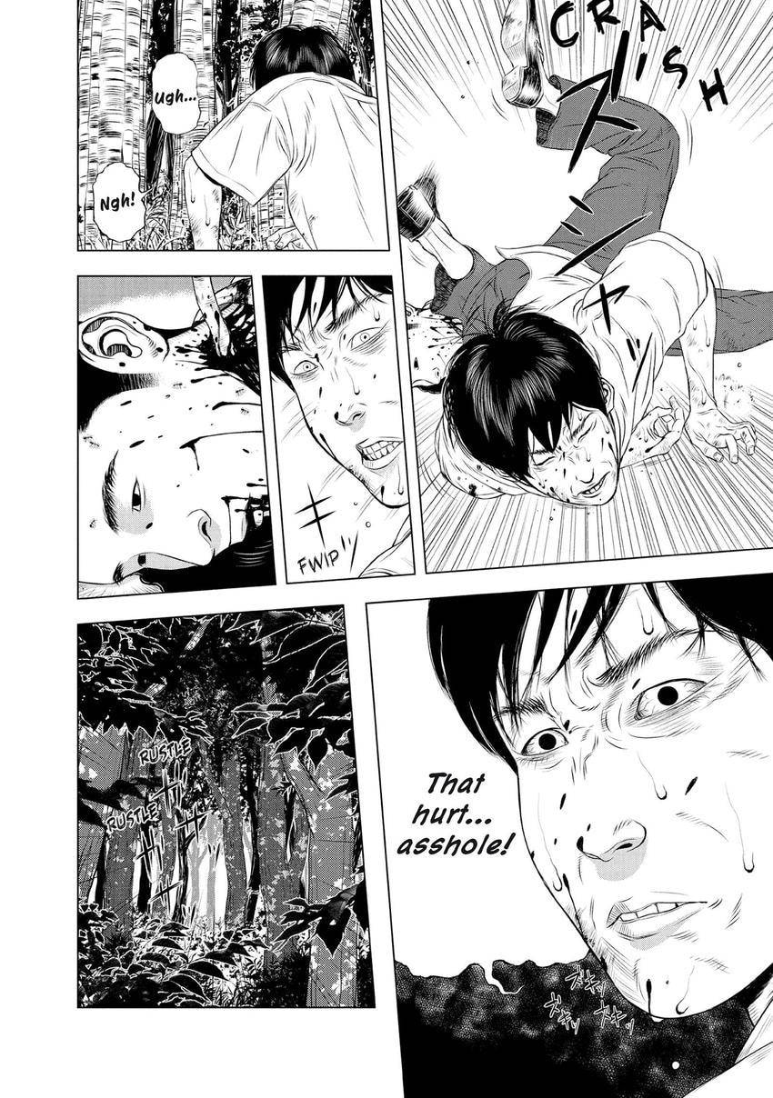 Read Museum chapter 29 image 5 on Lezhin