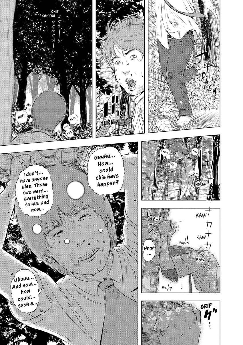 Read Museum chapter 29 image 6 on Lezhin