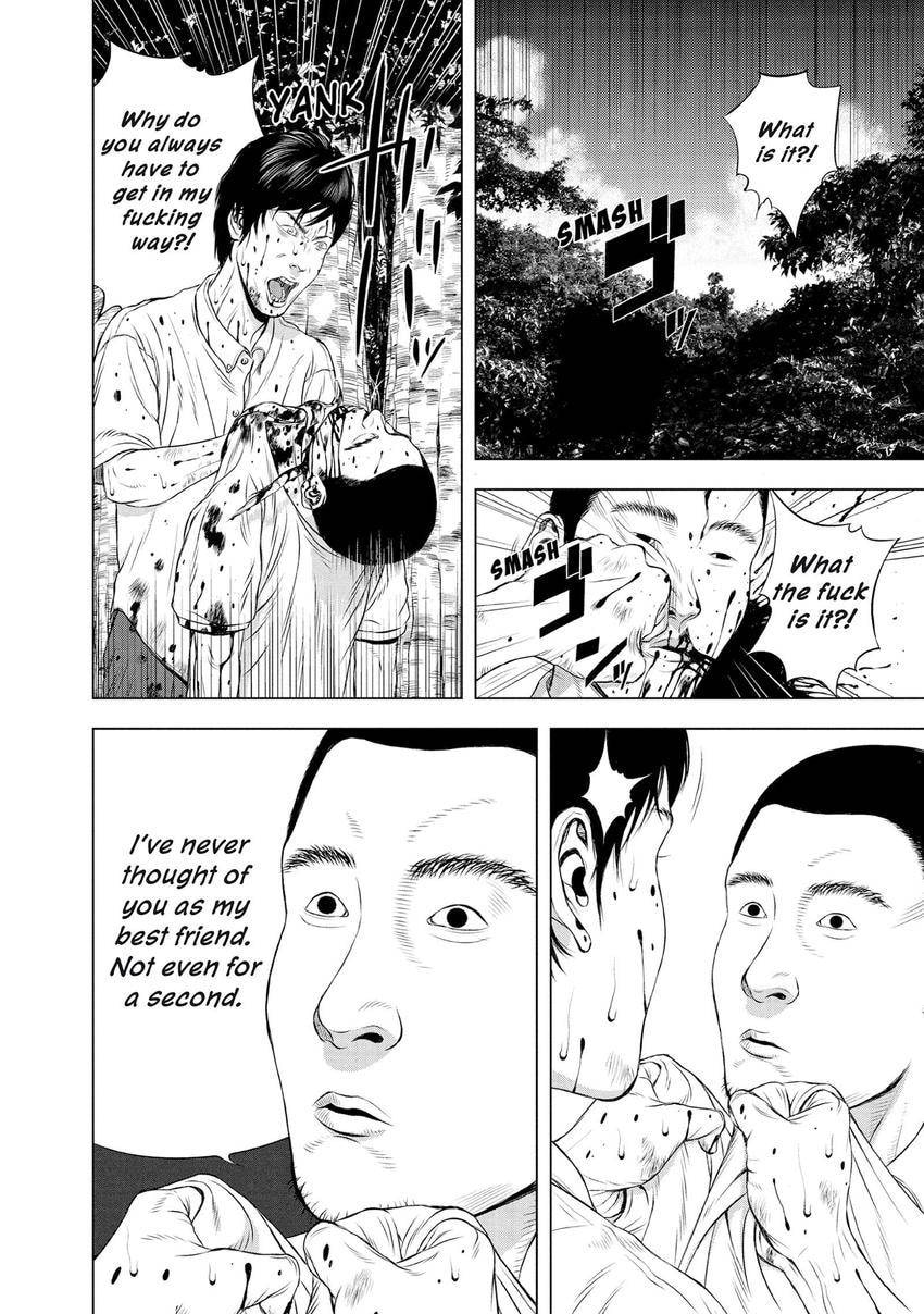 Read Museum chapter 29 image 7 on Lezhin