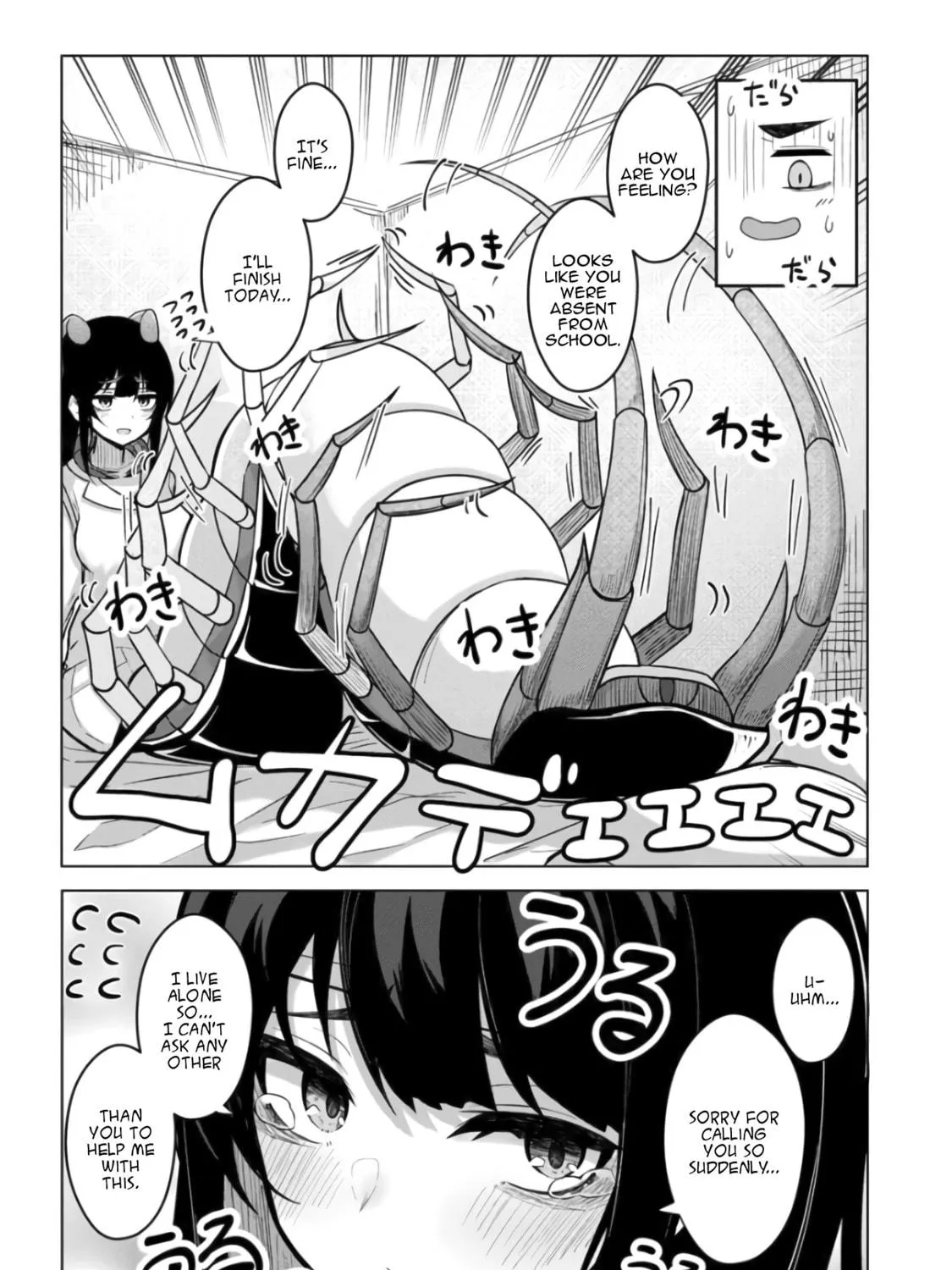 Read Mushi no Kanojo to chapter 1 image 4 on Lezhin