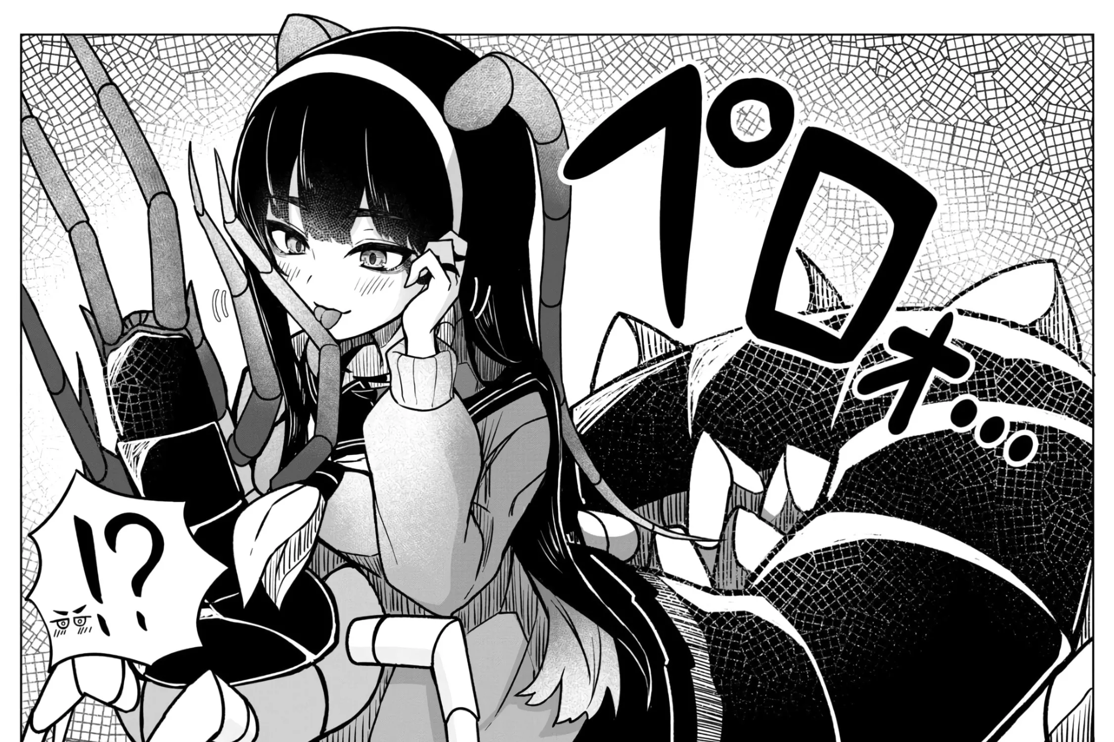 Read Mushi no Kanojo to chapter 2 image 14 on Lezhin