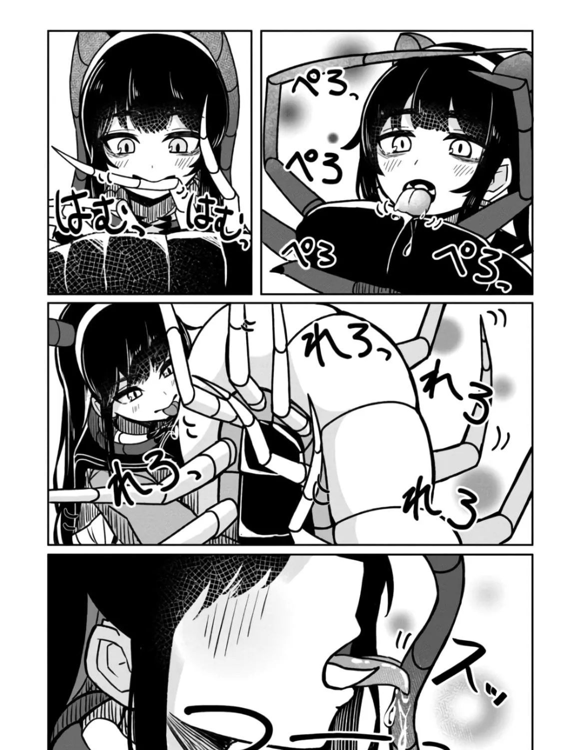 Read Mushi no Kanojo to chapter 2 image 16 on Lezhin