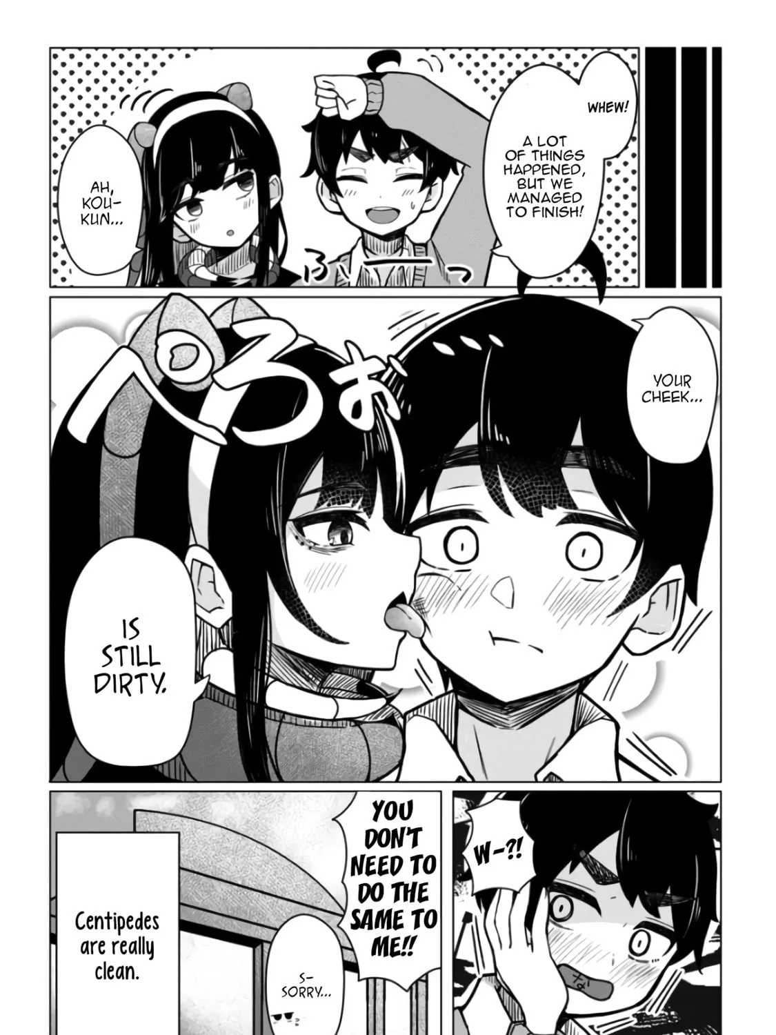 Read Mushi no Kanojo to chapter 2 image 20 on Lezhin