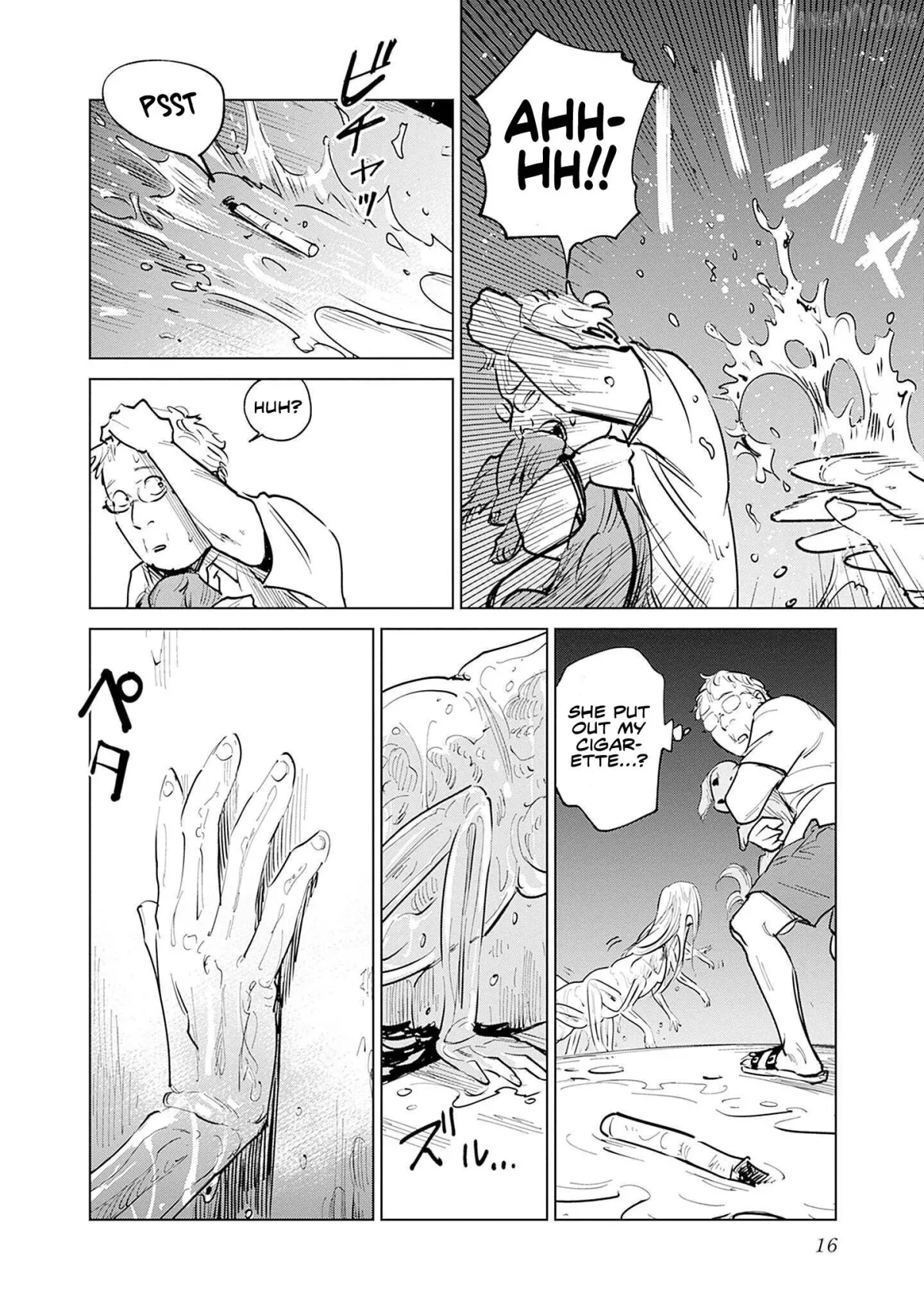 Read Mushihime 2: Hiruko chapter 0.1 image 15 on Lezhin