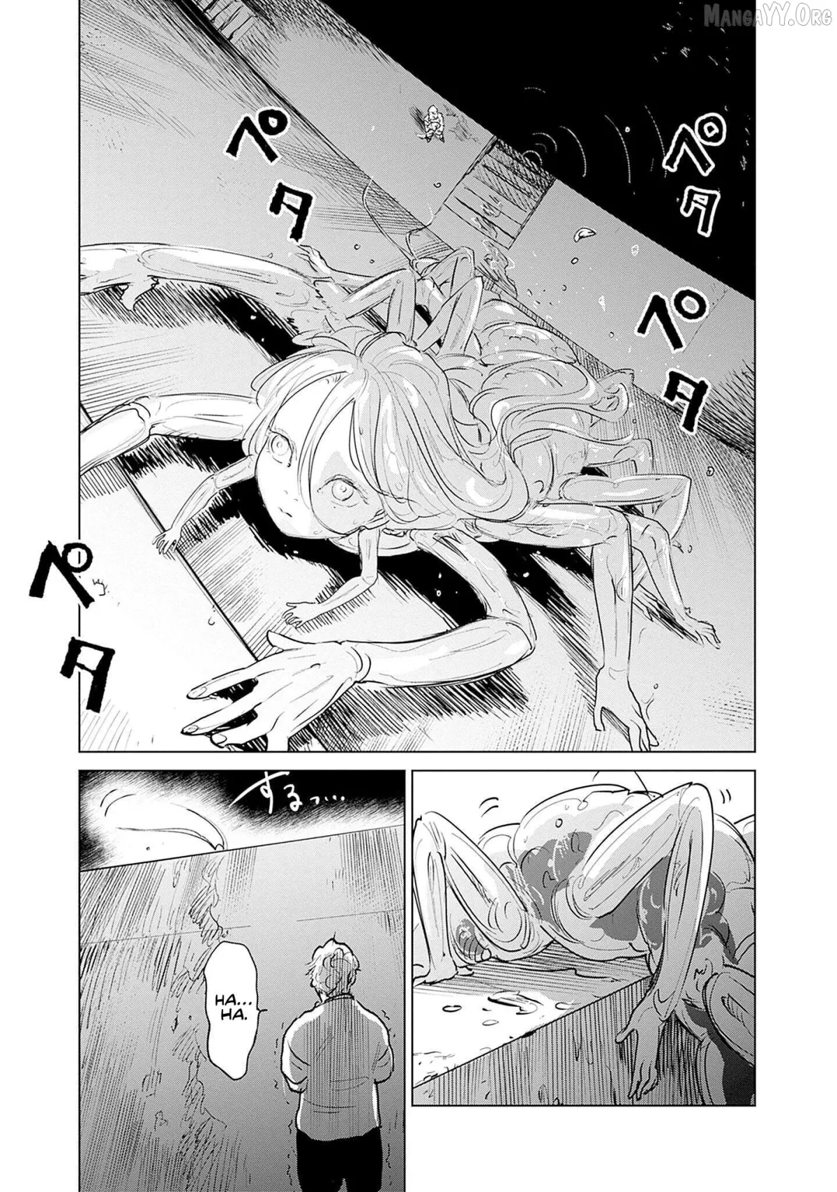 Read Mushihime 2: Hiruko chapter 0.1 image 16 on Lezhin