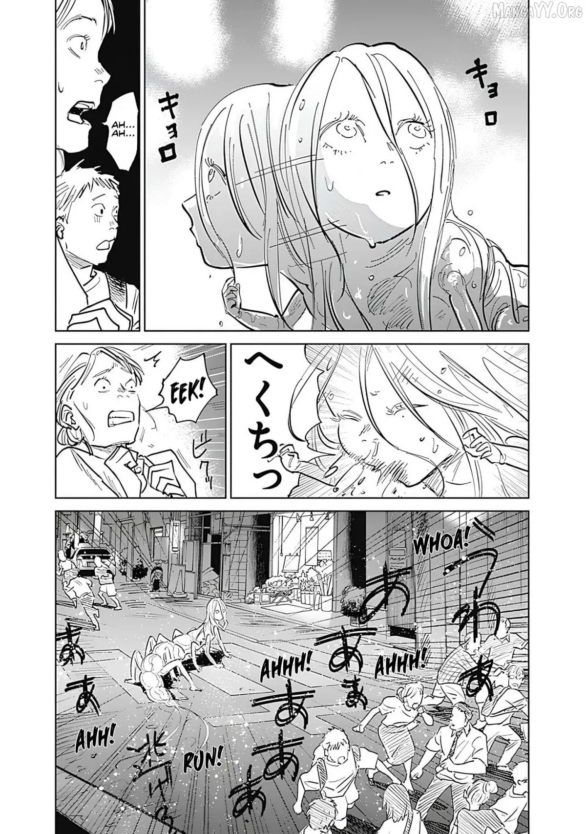 Read Mushihime 2: Hiruko chapter 0.1 image 18 on Lezhin