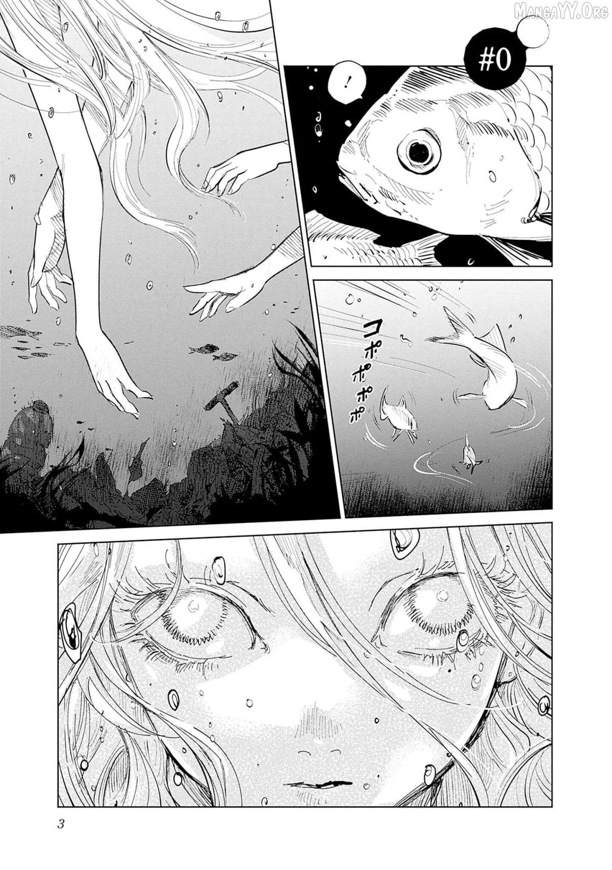 Read Mushihime 2: Hiruko chapter 0.1 image 4 on Lezhin