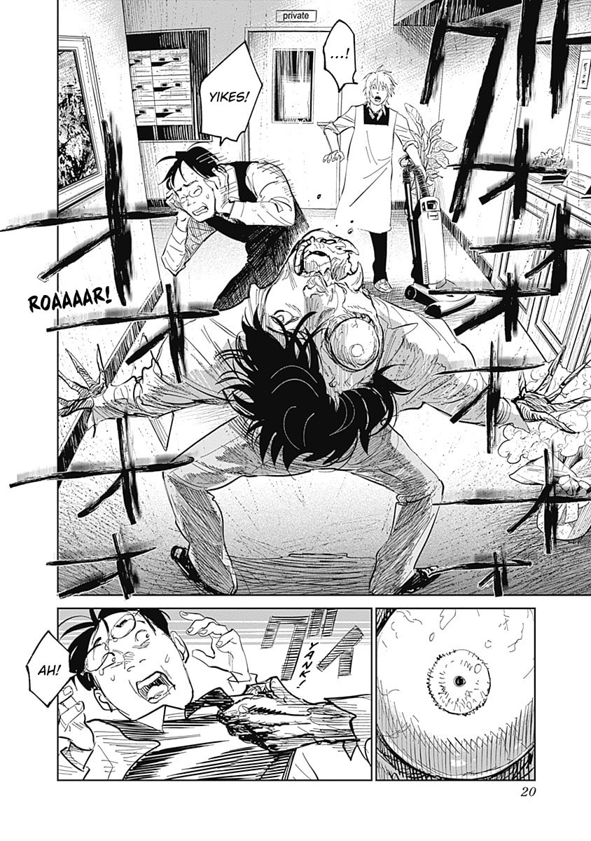 Read Mushihime 2: Hiruko chapter 1 image 18 on Lezhin
