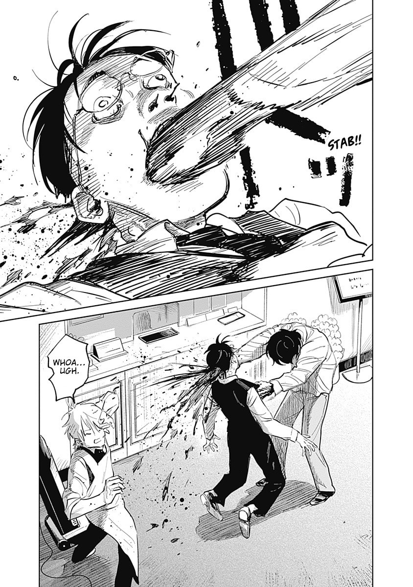 Read Mushihime 2: Hiruko chapter 1 image 19 on Lezhin
