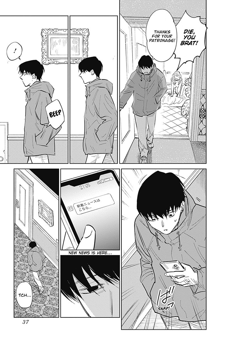 Read Mushihime 2: Hiruko chapter 1 image 34 on Lezhin