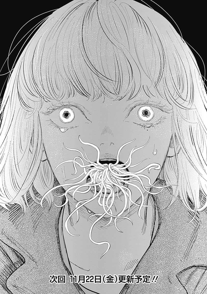 Read Mushihime 2: Hiruko chapter 1 image 52 on Lezhin