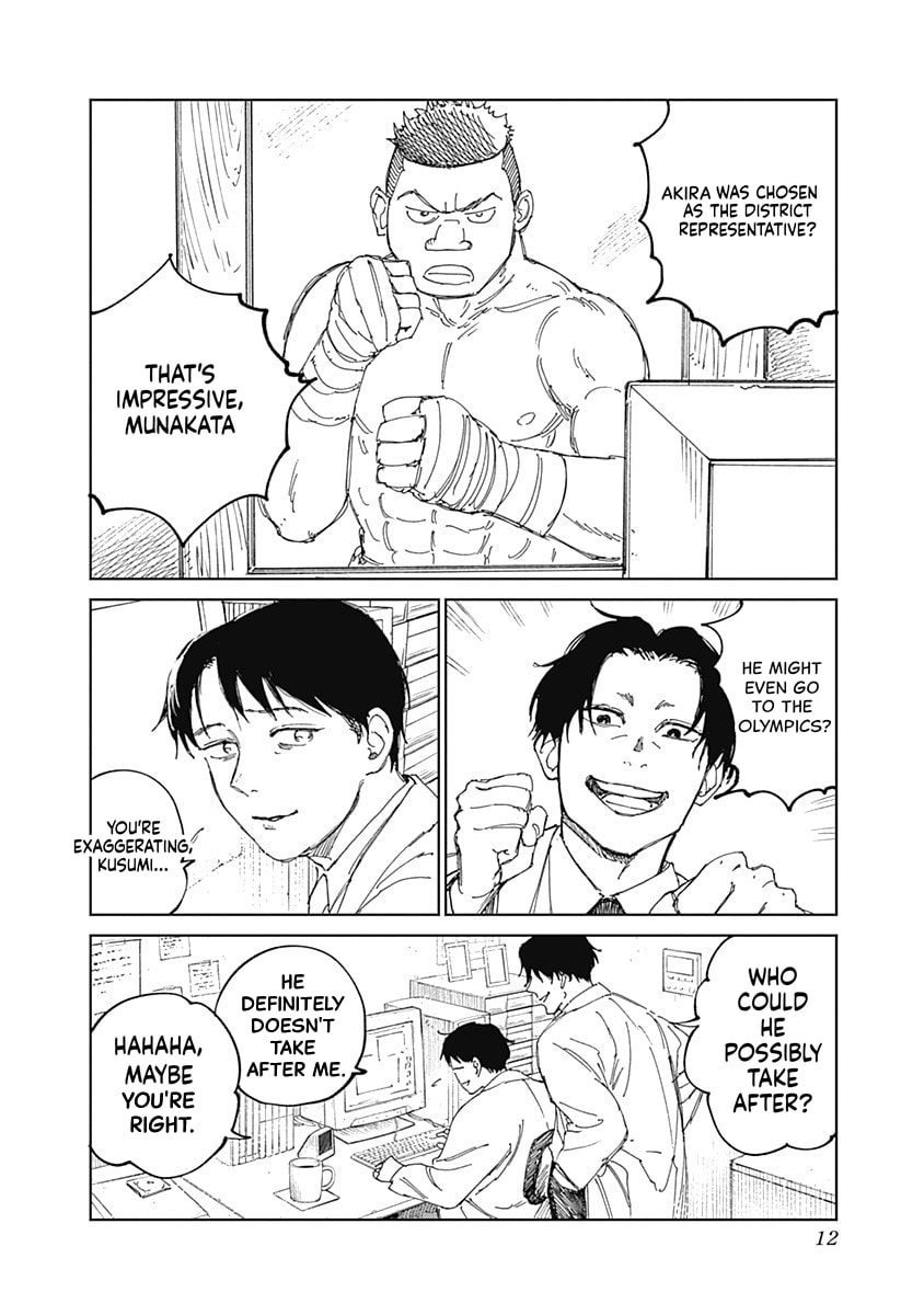 Read Mushihime 2: Hiruko chapter 11 image 11 on Lezhin