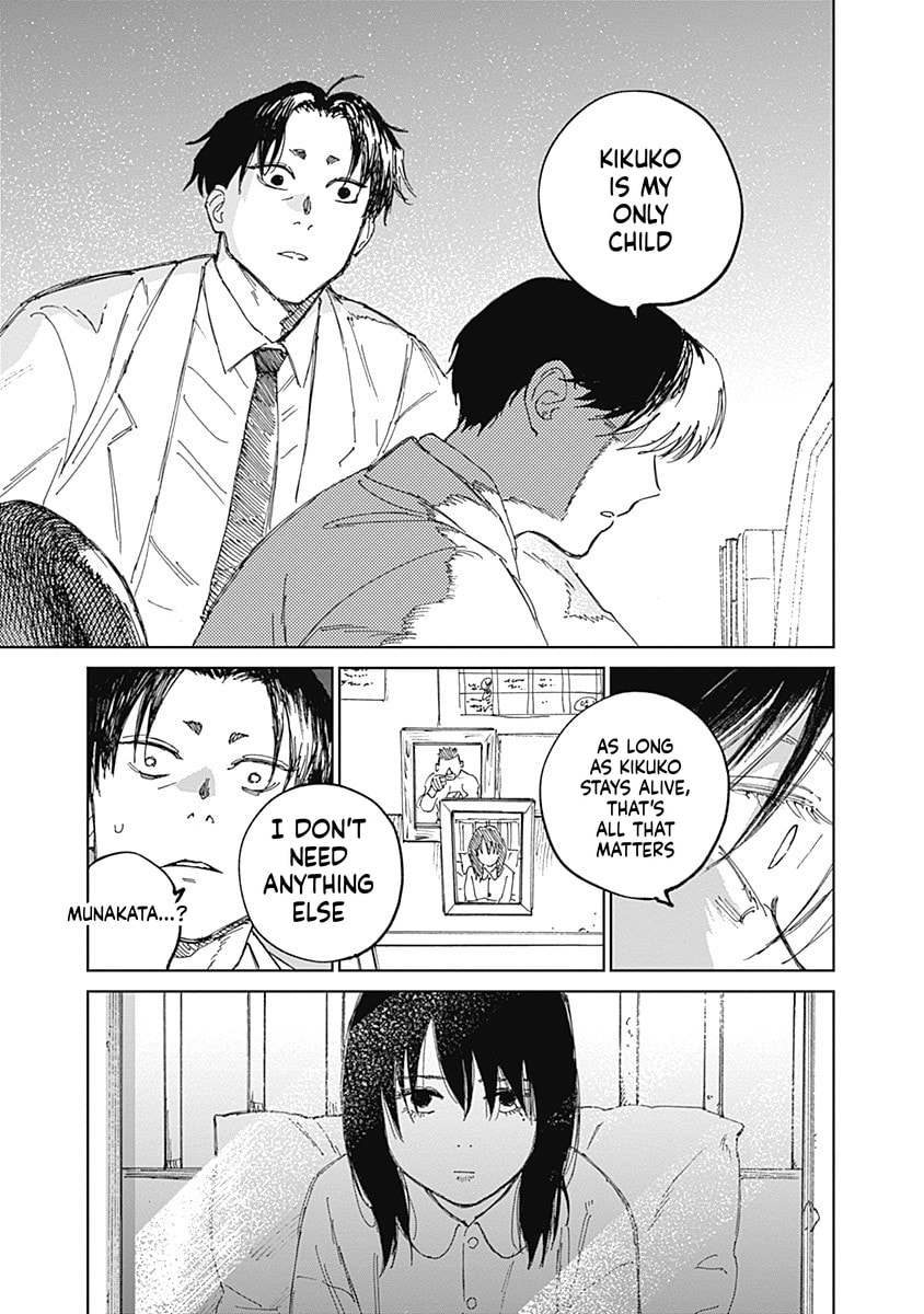 Read Mushihime 2: Hiruko chapter 11 image 14 on Lezhin