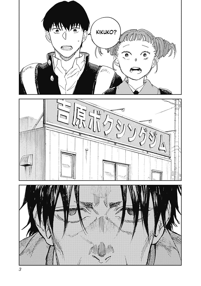 Read Mushihime 2: Hiruko chapter 11 image 2 on Lezhin