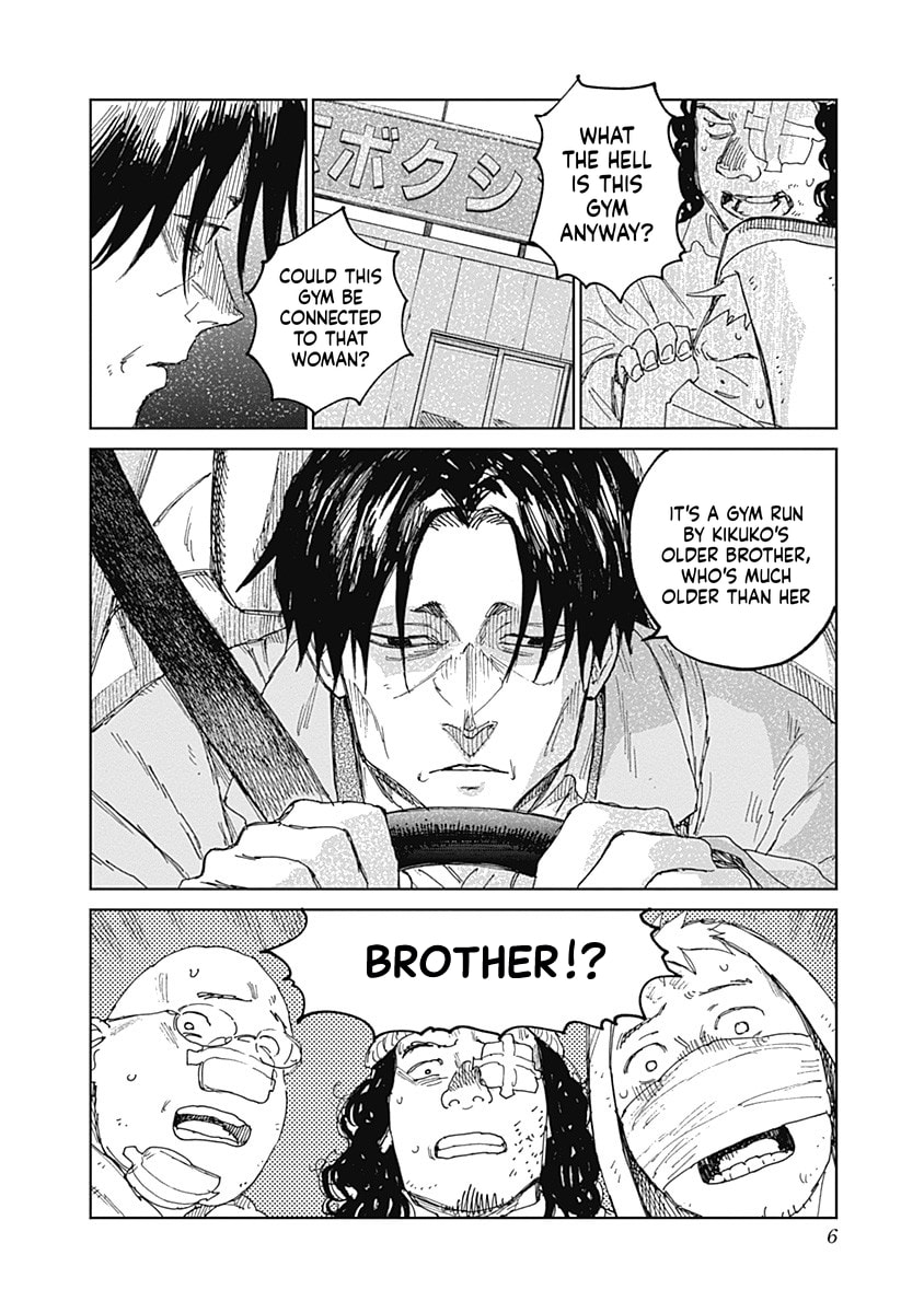Read Mushihime 2: Hiruko chapter 11 image 5 on Lezhin