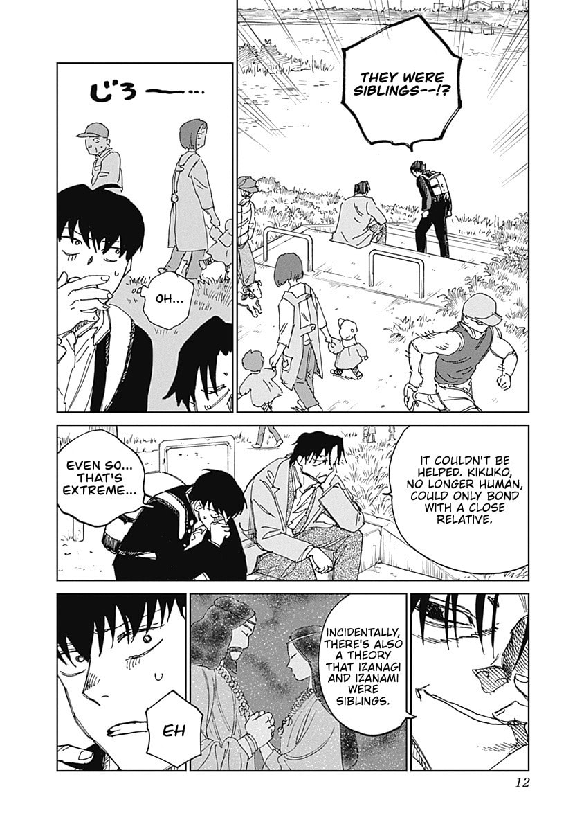 Read Mushihime 2: Hiruko chapter 14 image 11 on Lezhin