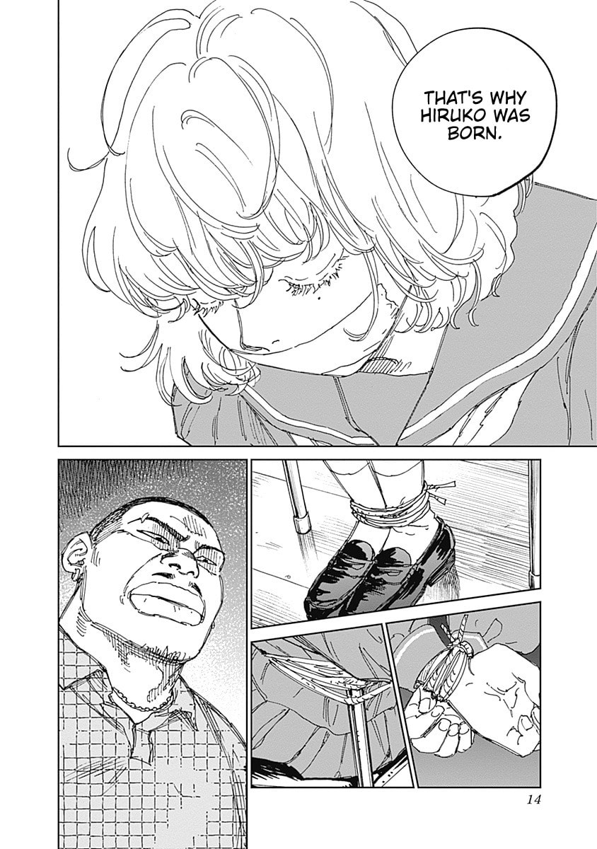 Read Mushihime 2: Hiruko chapter 14 image 13 on Lezhin