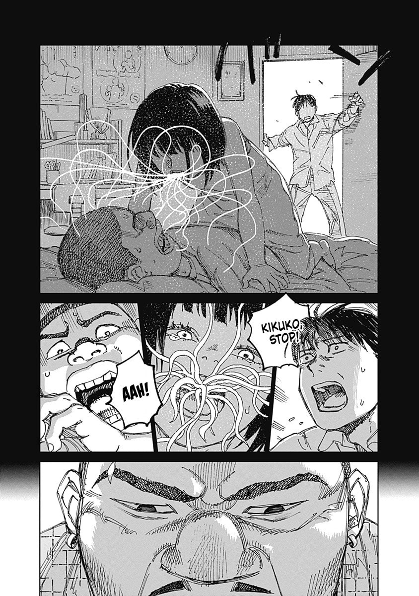 Read Mushihime 2: Hiruko chapter 14 image 2 on Lezhin