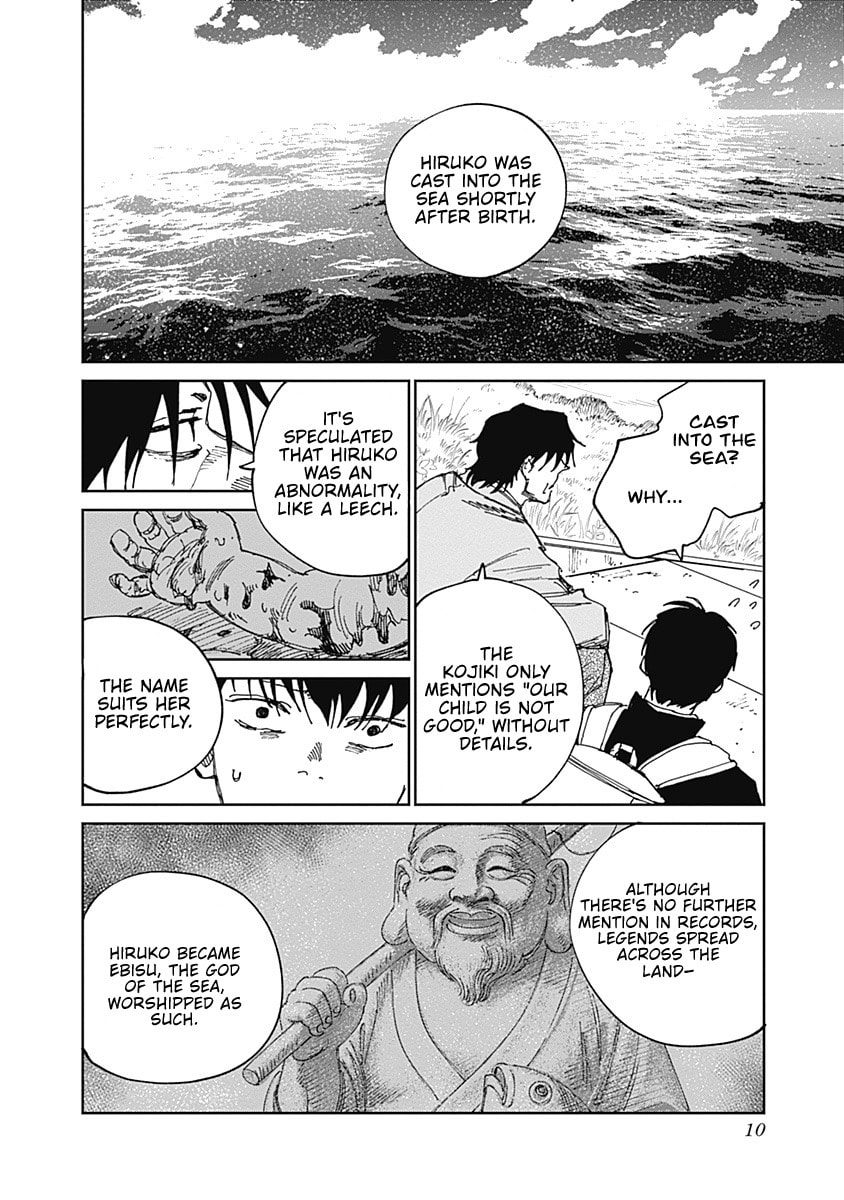 Read Mushihime 2: Hiruko chapter 14 image 9 on Lezhin