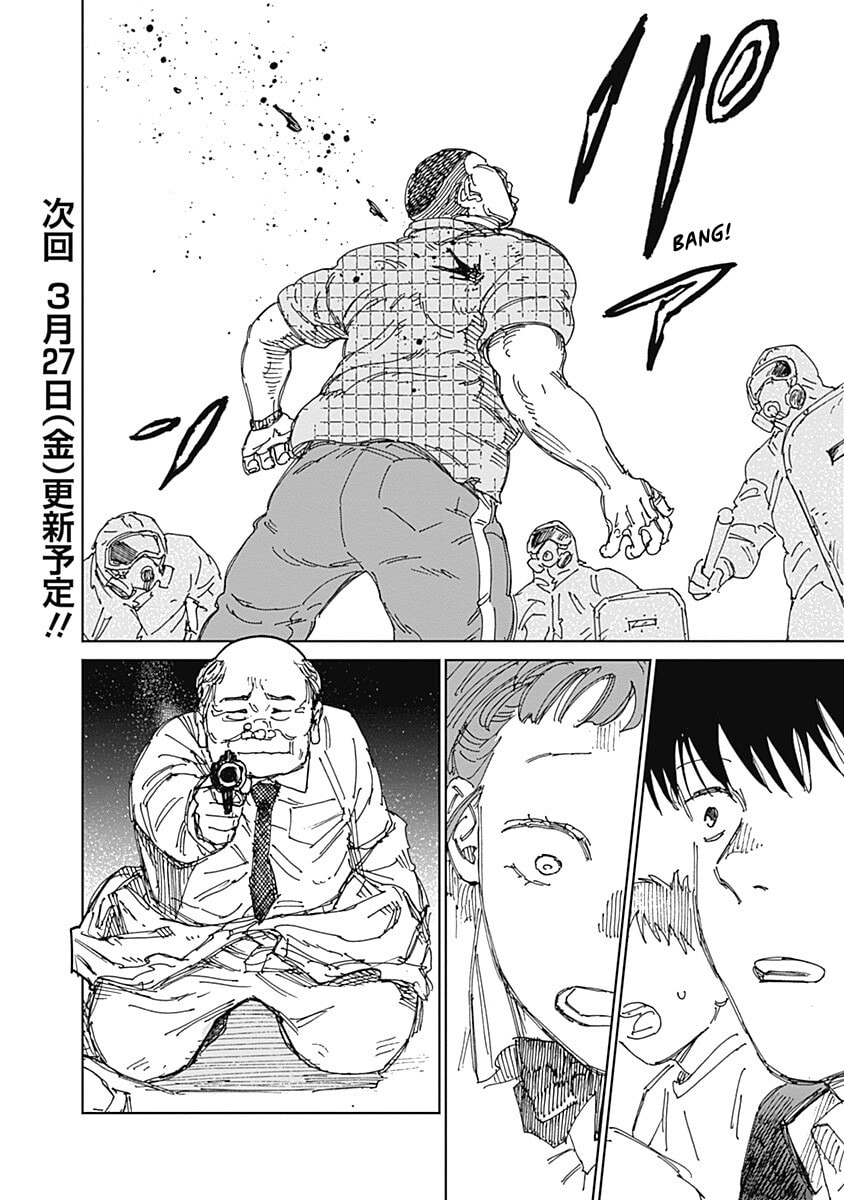 Read Mushihime 2: Hiruko chapter 17 image 19 on Lezhin