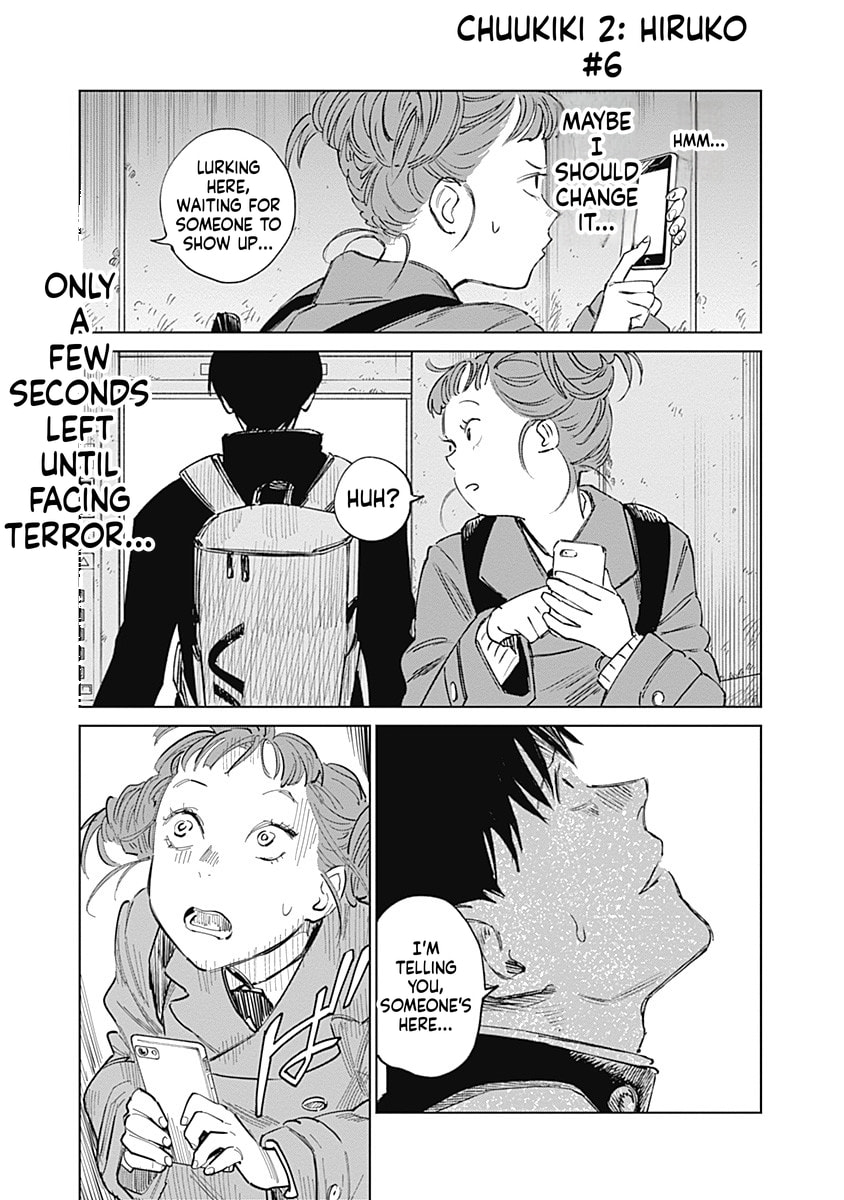 Read Mushihime 2: Hiruko chapter 6 image 1 on Lezhin