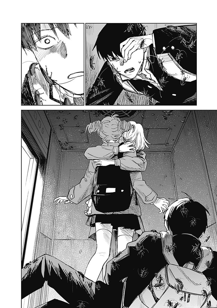 Read Mushihime 2: Hiruko chapter 6 image 10 on Lezhin