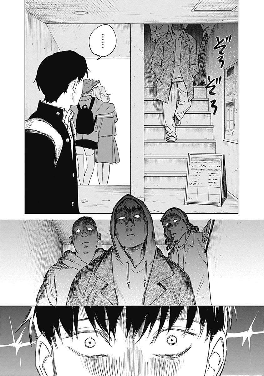 Read Mushihime 2: Hiruko chapter 6 image 17 on Lezhin