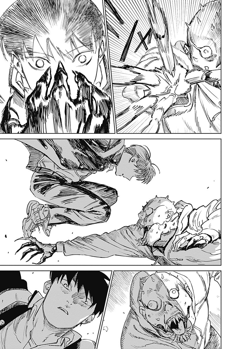 Read Mushihime 2: Hiruko chapter 7 image 13 on Lezhin