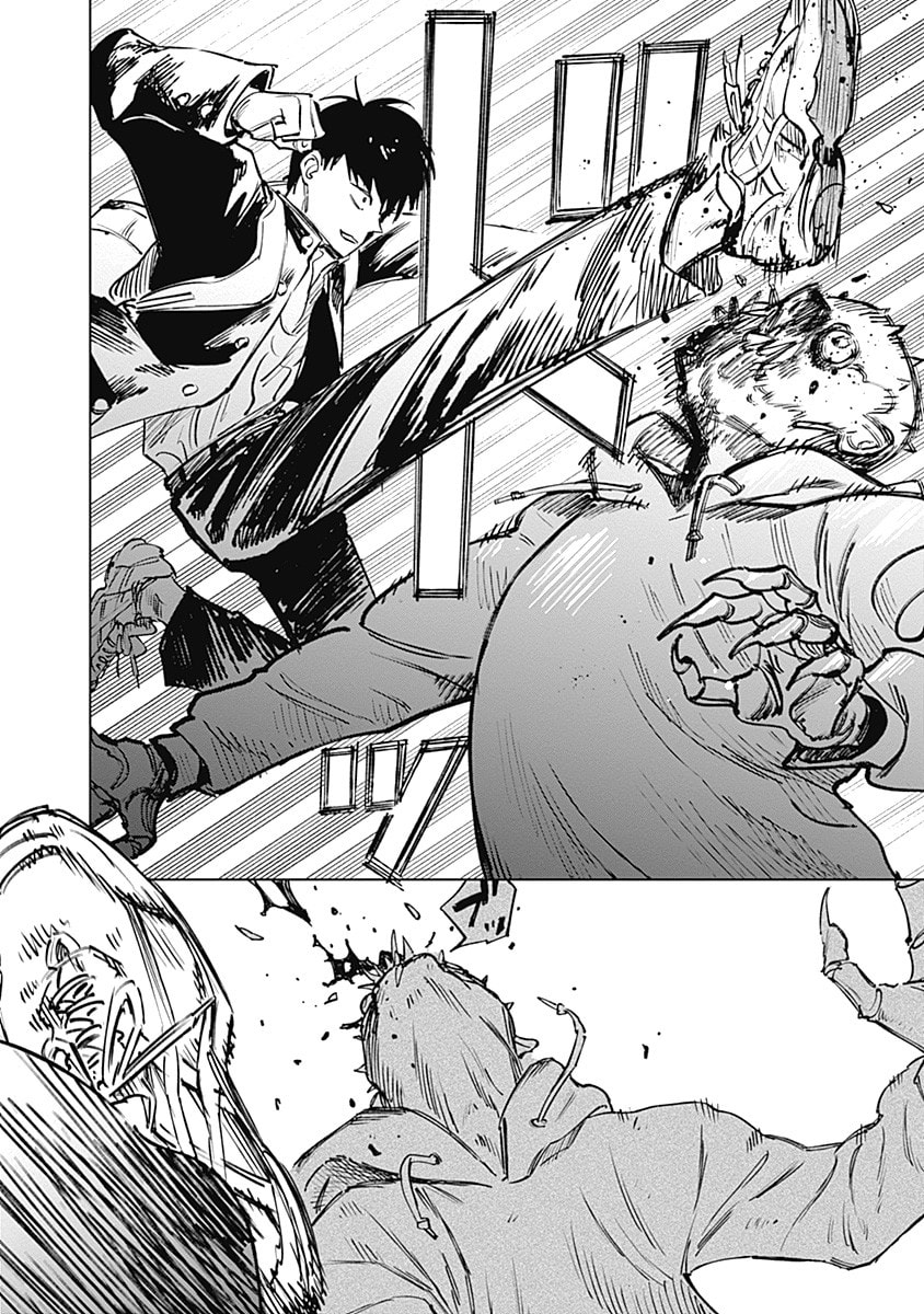 Read Mushihime 2: Hiruko chapter 7 image 14 on Lezhin