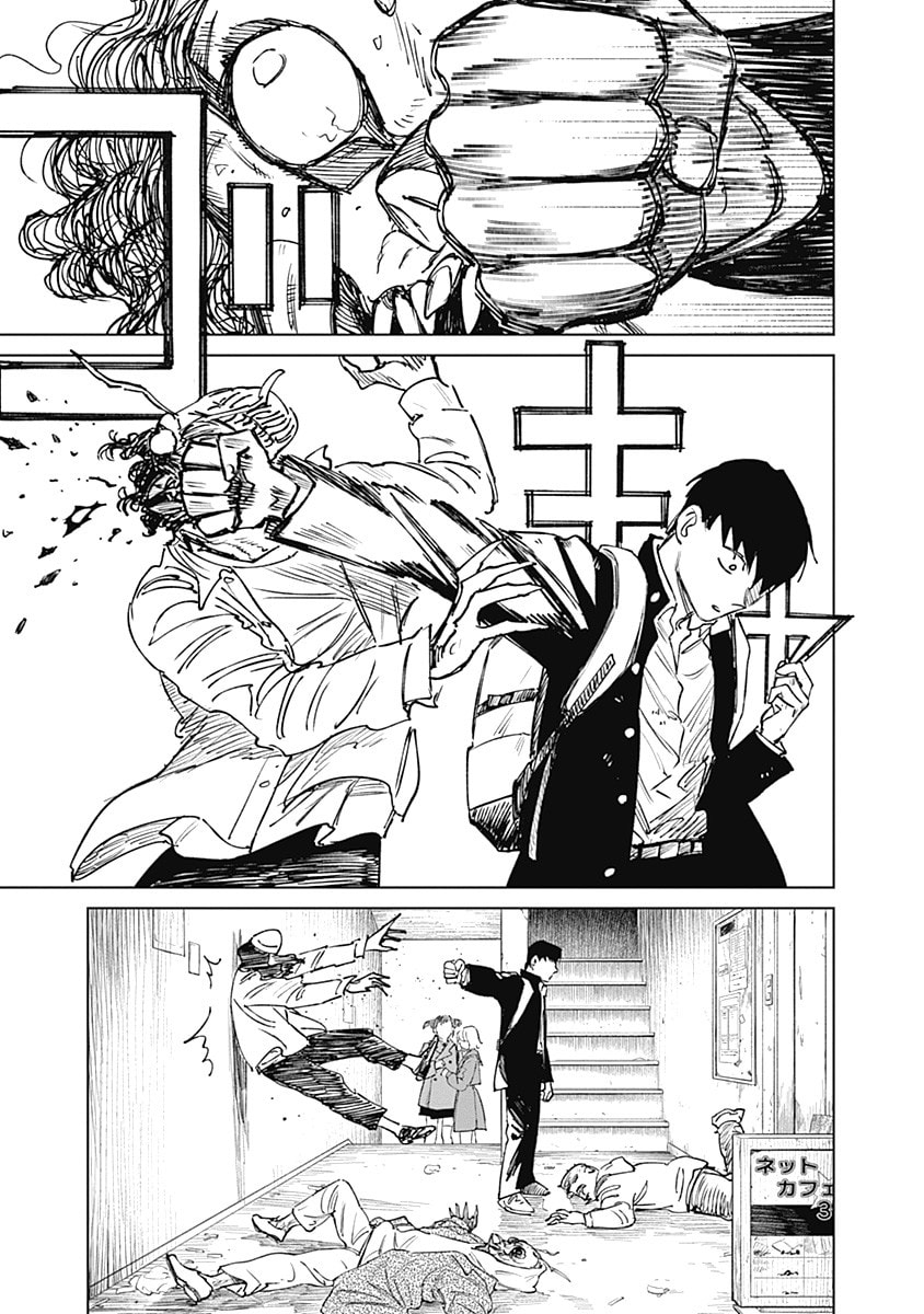 Read Mushihime 2: Hiruko chapter 7 image 17 on Lezhin