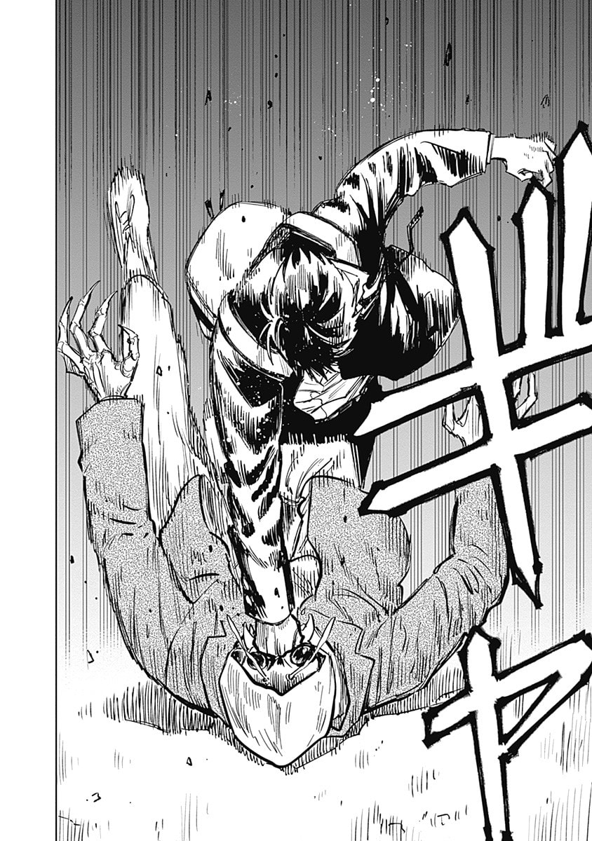 Read Mushihime 2: Hiruko chapter 7 image 8 on Lezhin