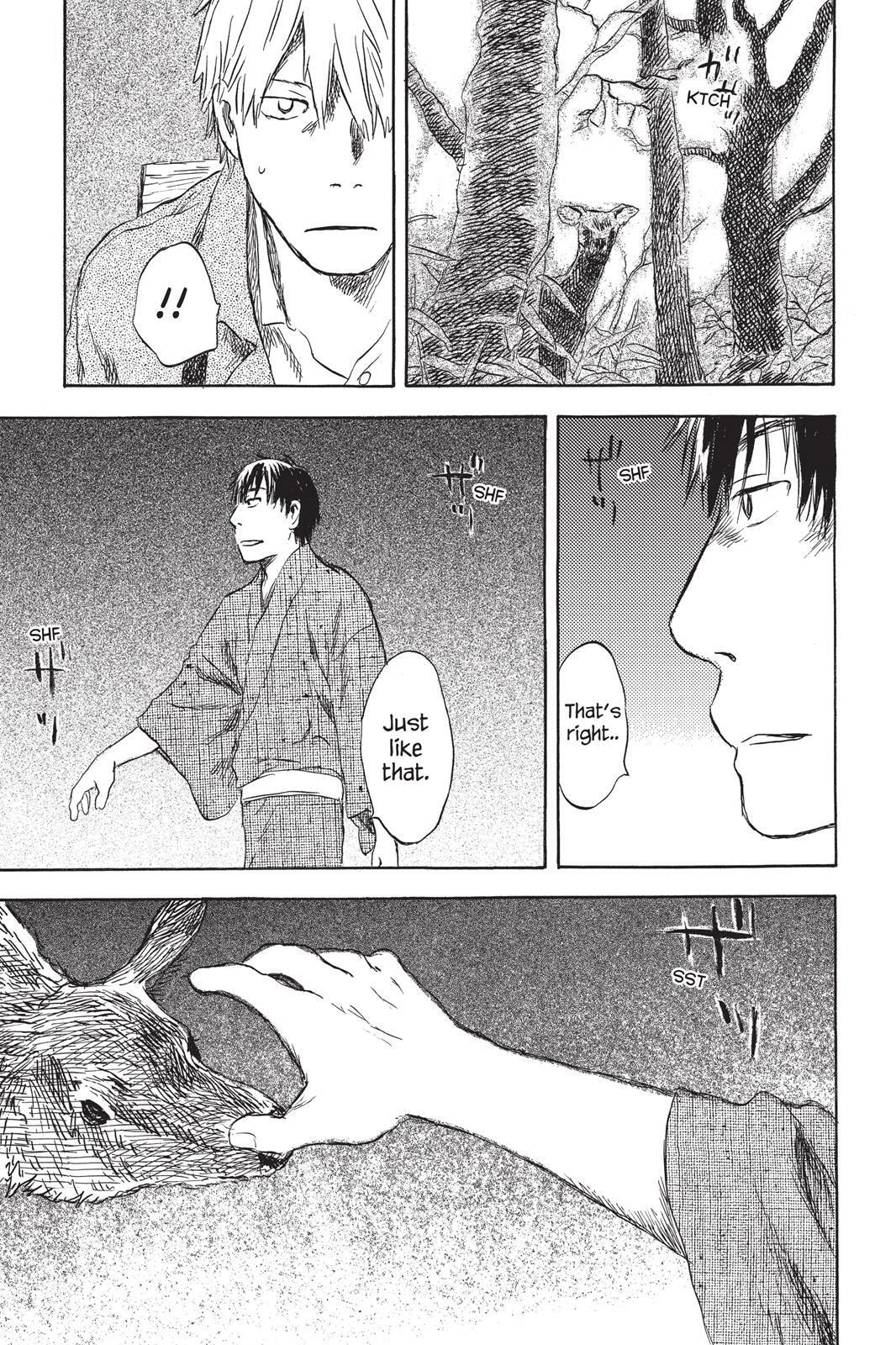 Read Mushishi chapter 0 image 102 on Lezhin