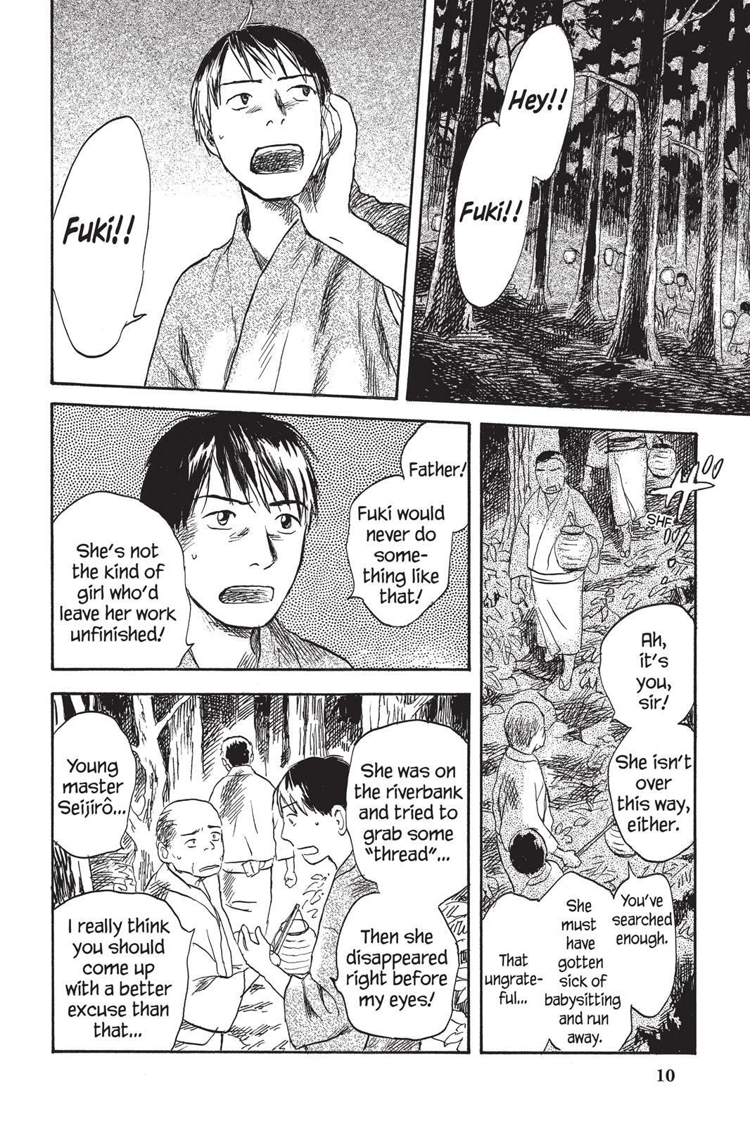 Read Mushishi chapter 0 image 11 on Lezhin