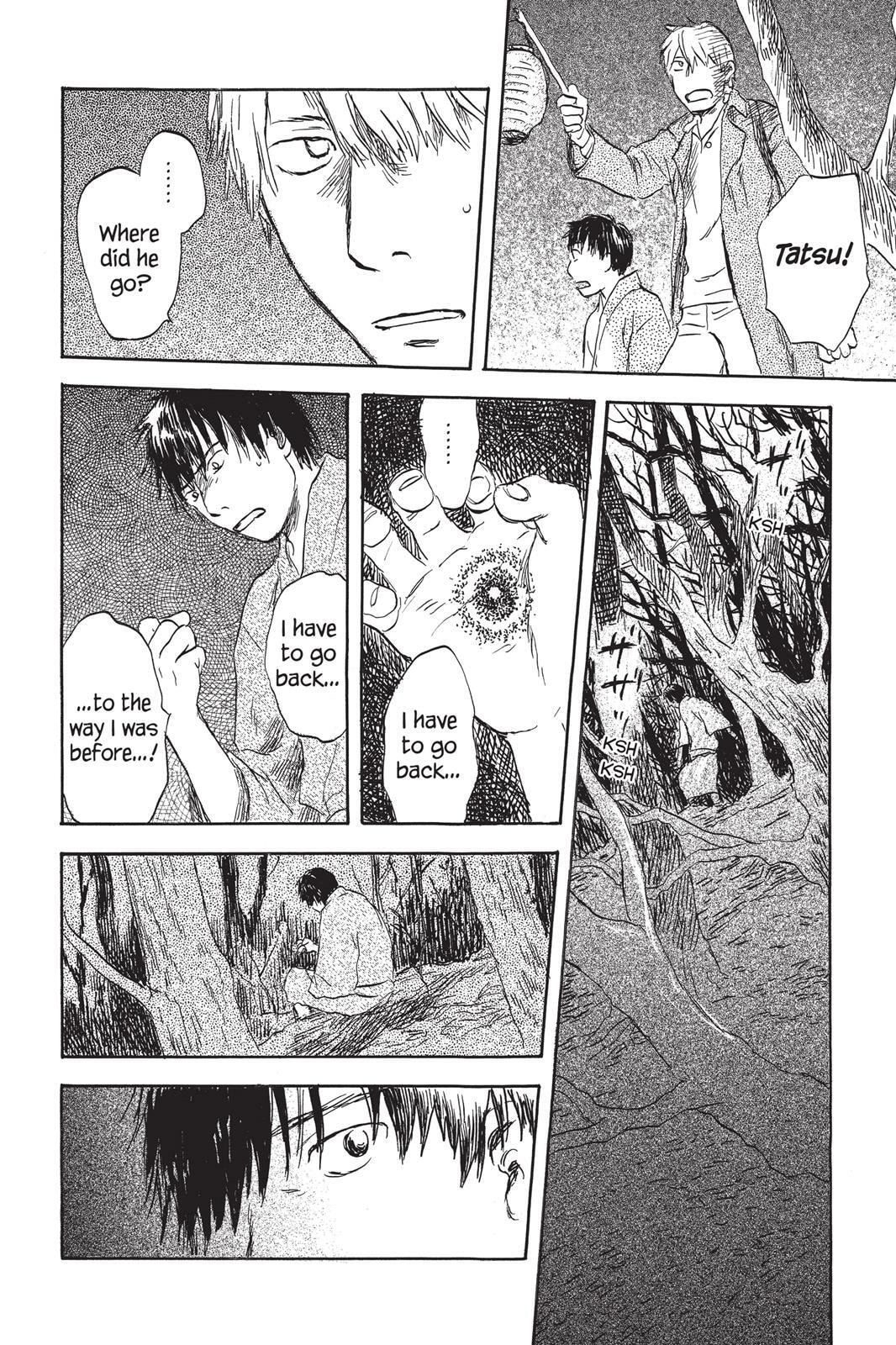 Read Mushishi chapter 0 image 123 on Lezhin